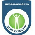 Соблюдение правил пожарной безопасности и безопасности на водоемах.